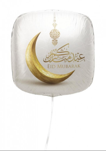 عيدكم مبارك