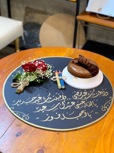 لوح العيد