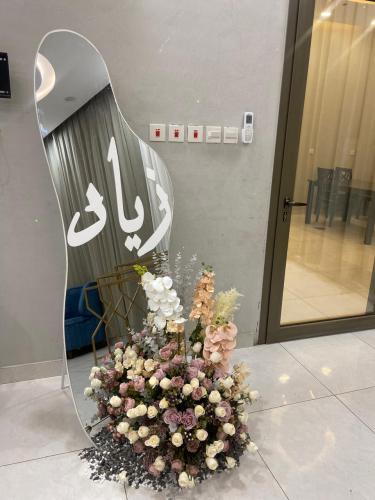 ستاند المراية ( مواليد )