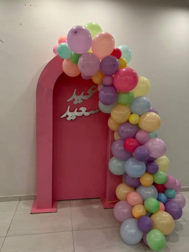 تنسيق العيد