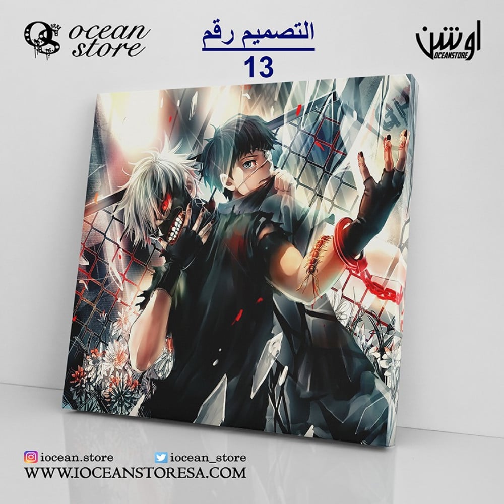 لوحة كانفس -  Tokyo Ghoul - طوكيو غول