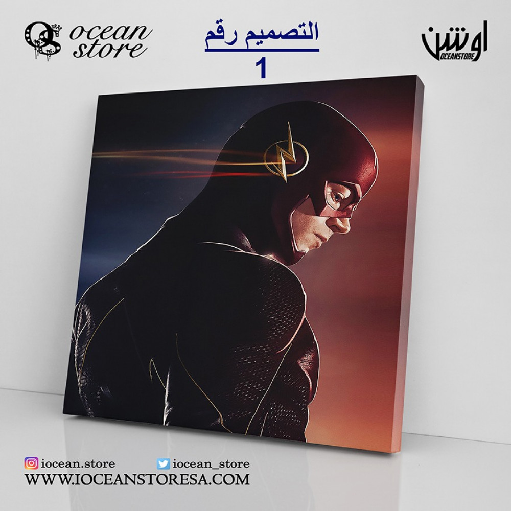 لوحة كانفس - The Flash - ذا فلاش - البرق