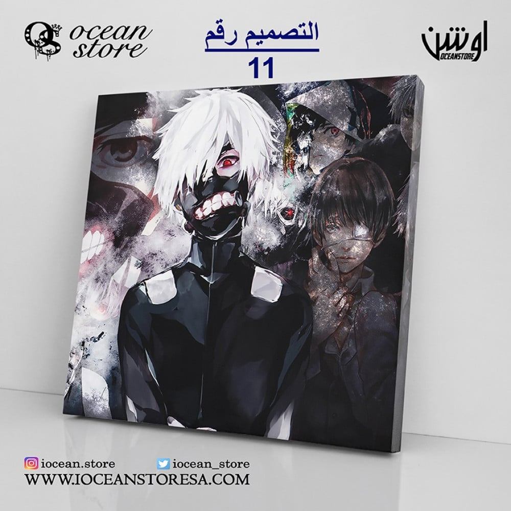لوحة كانفس -  Tokyo Ghoul - طوكيو غول