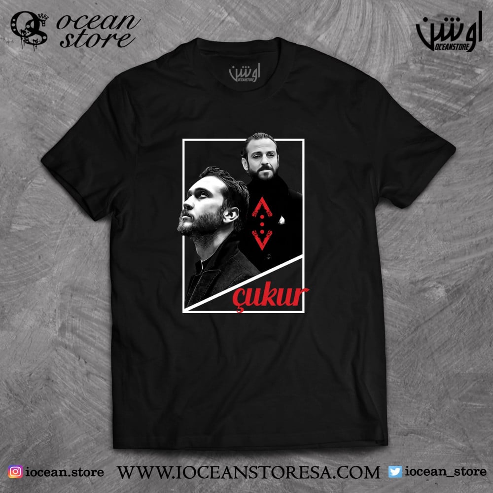 تيشيرت - çukur - الحفرة