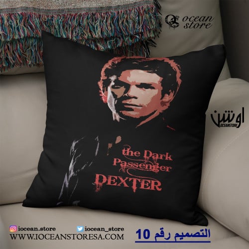 خدادية - Dexter -دكستر