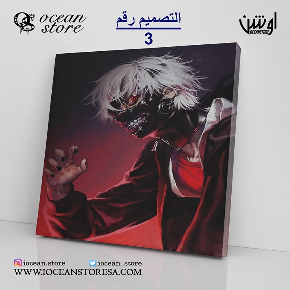 لوحة كانفس -  Tokyo Ghoul - طوكيو غول
