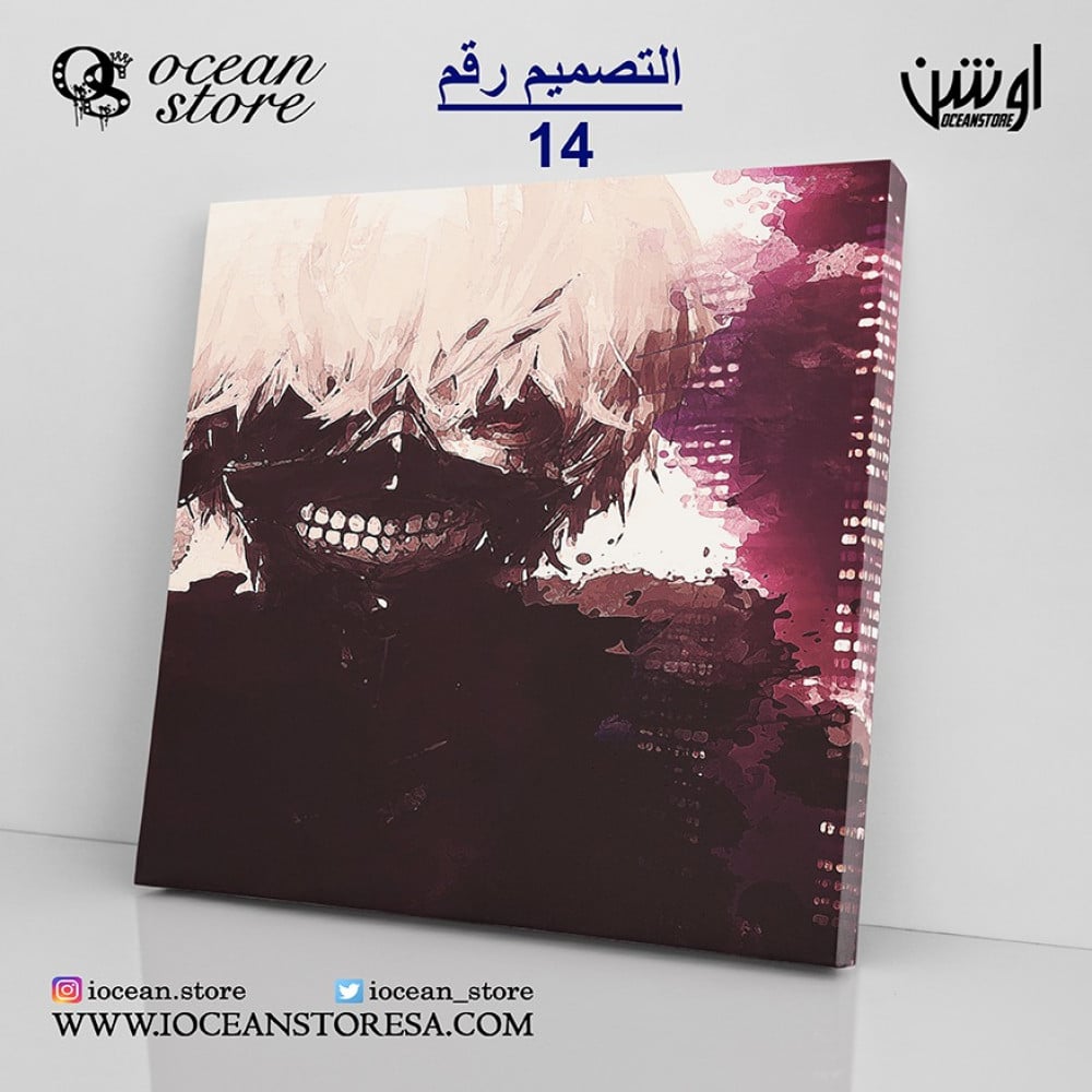 لوحة كانفس -  Tokyo Ghoul - طوكيو غول