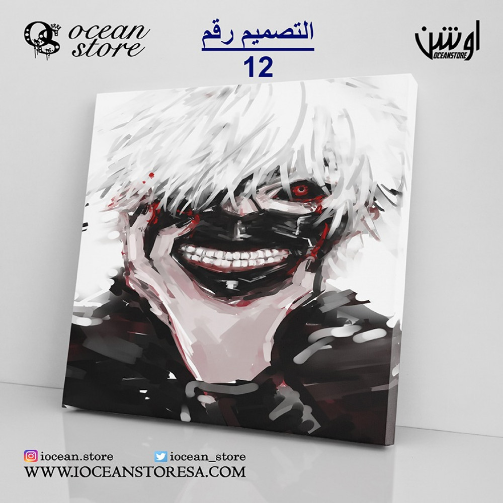 لوحة كانفس -  Tokyo Ghoul - طوكيو غول