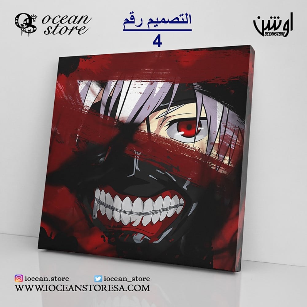 لوحة كانفس -  Tokyo Ghoul - طوكيو غول
