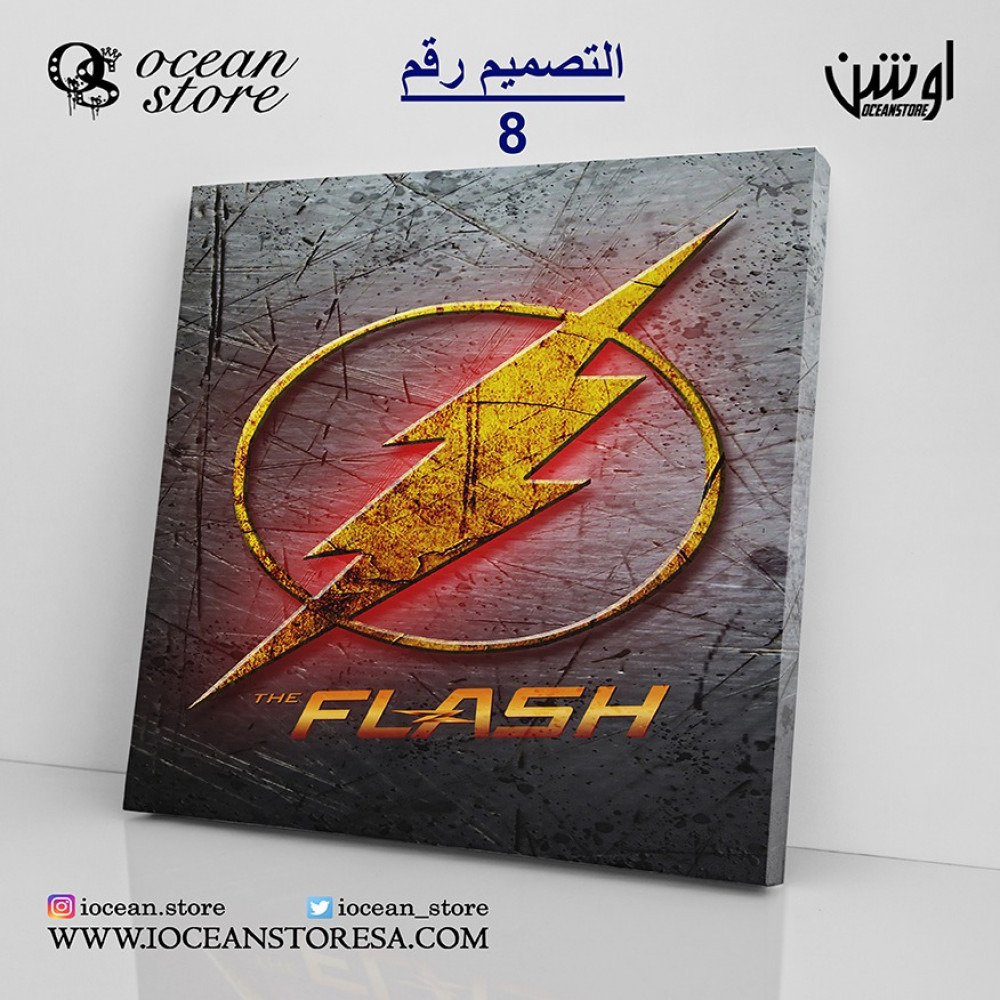 لوحة كانفس - The Flash - ذا فلاش - البرق