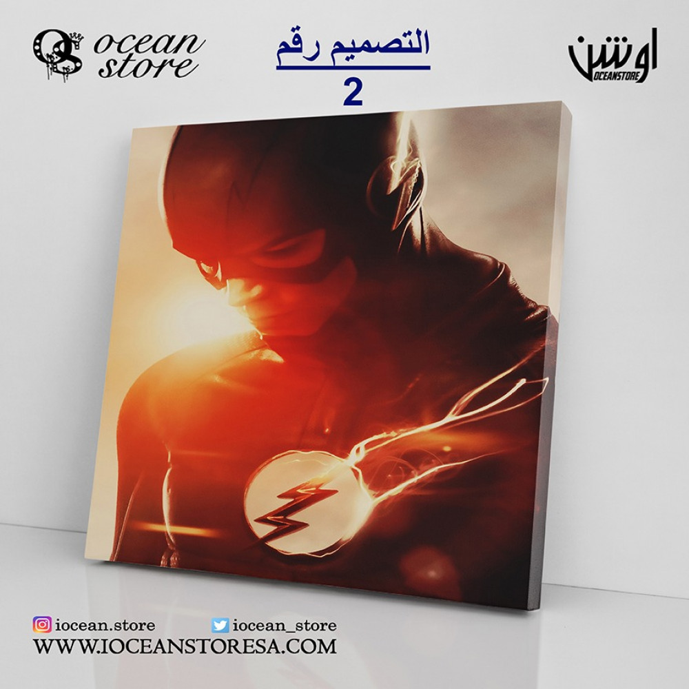 لوحة كانفس - The Flash - ذا فلاش - البرق