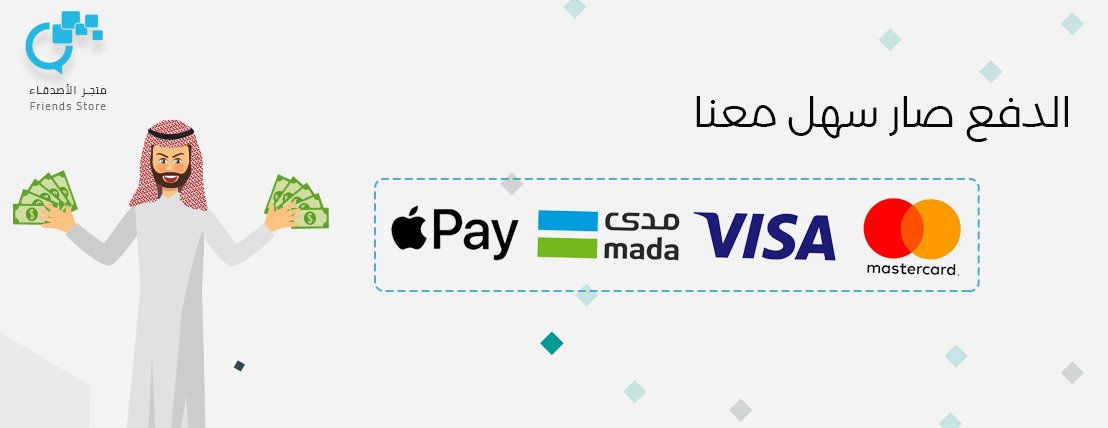 متجر الاصدقاء image-slider-2