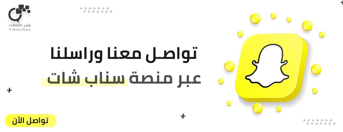 متجر الاصدقاء image-slider-3