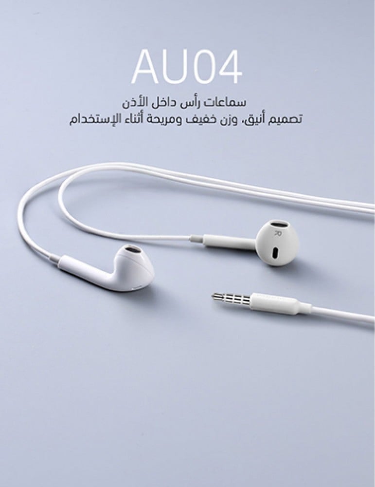 وبو سماعة اذن سلكية AU04 , ابيض