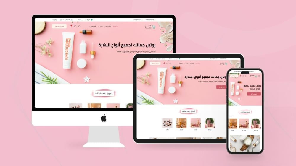 ثيم جلامور – لأن الأناقة تبدأ من أول نقرة! استخدم الخصم الآن ووفّر بذكاء