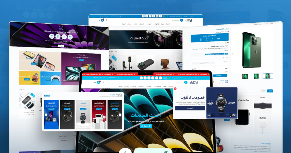 ثيم ارتقاء – لأن موقعك يستحق أن يرتقي!