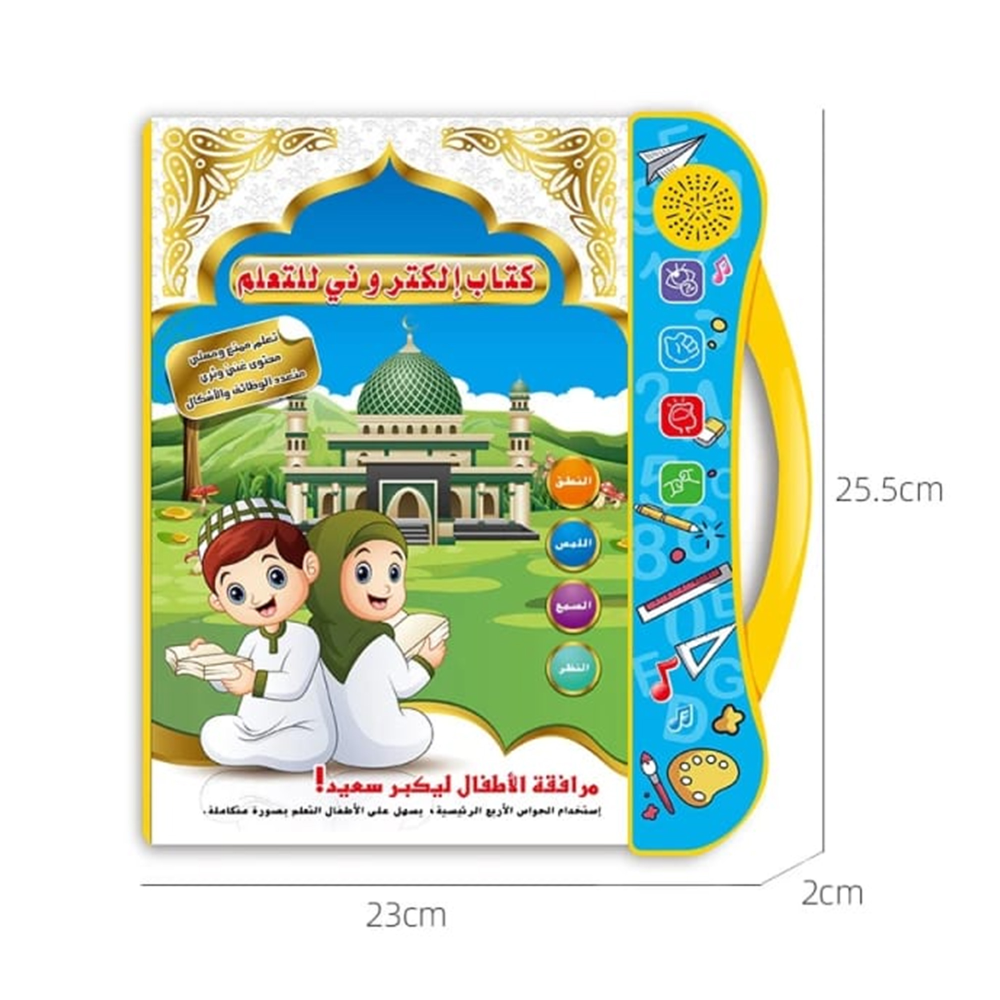 • قلم ذكي الكتروني قارئ للقران الكريم بالتجويد