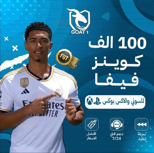 100الف كوينز سوني+ اكس بوكس