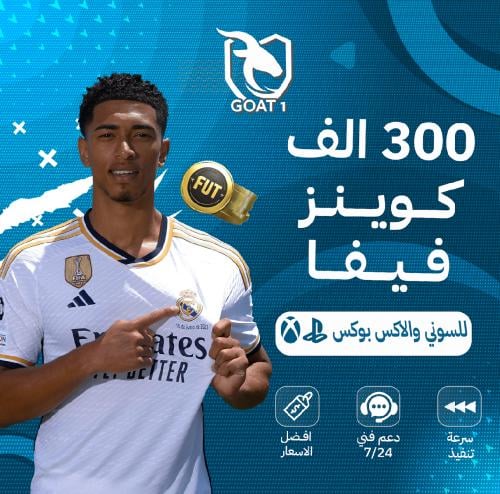 300الف كوينز سوني+ اكس بوكس