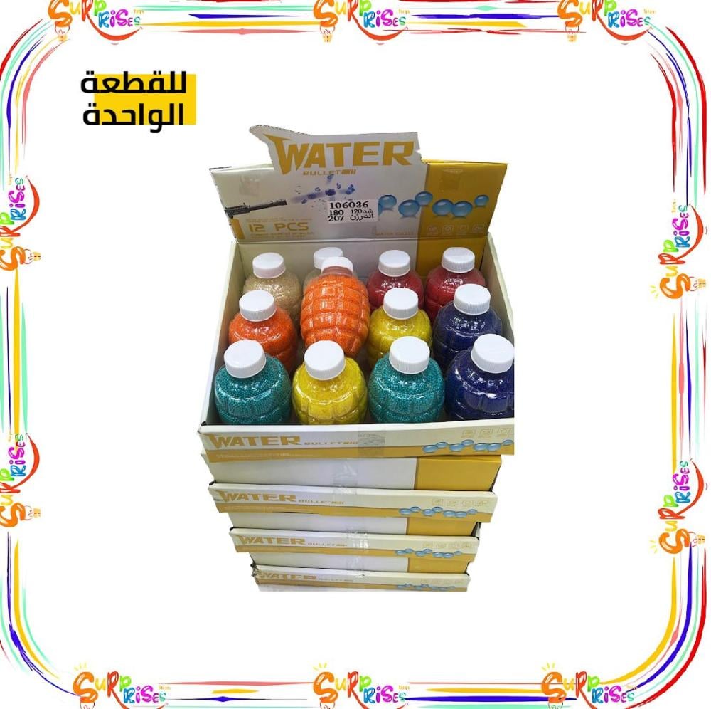اوربيز طلقات