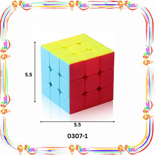 مكعب الذكاء ملون 5*