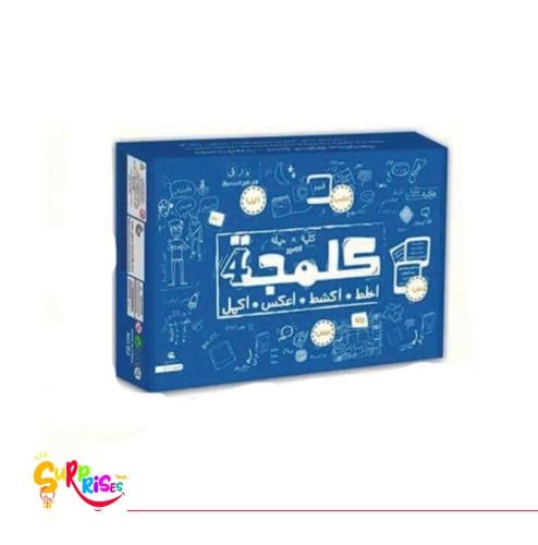 كلمجة