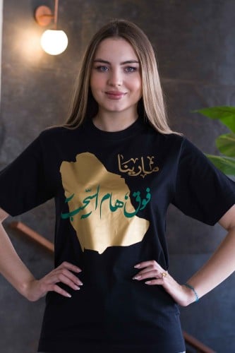 تيشرت اليوم الوطني