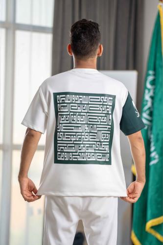 تيشرت اليوم الوطني اوفر سايز
