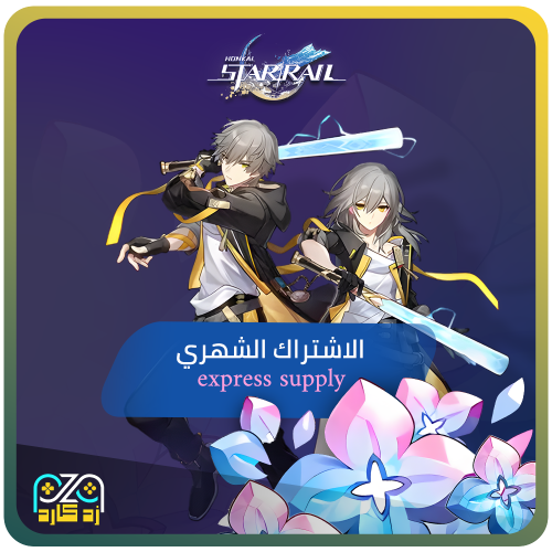 هونكاي ستار ريل الاشتراك الشهري