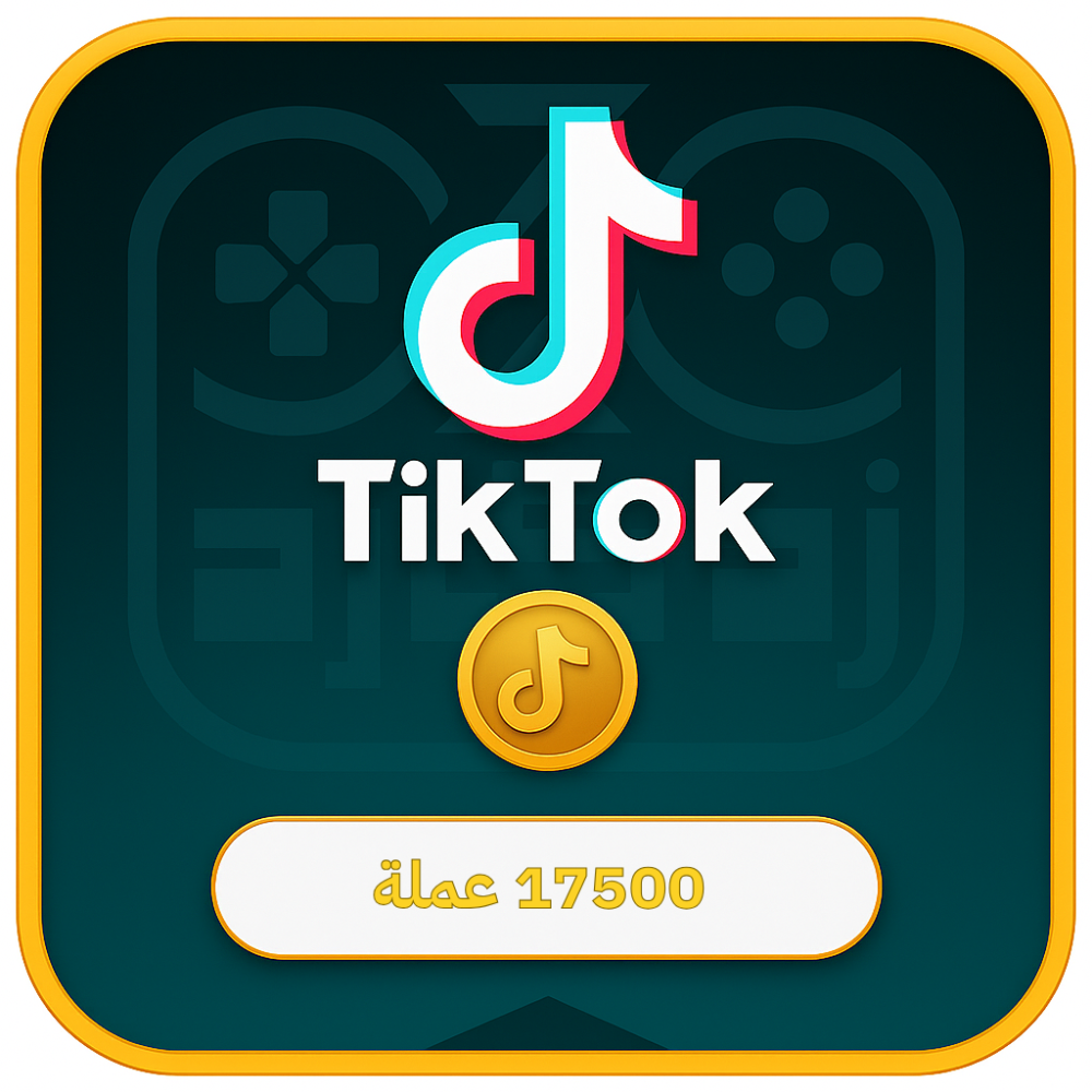 شحن تيك توك 17500 عملة