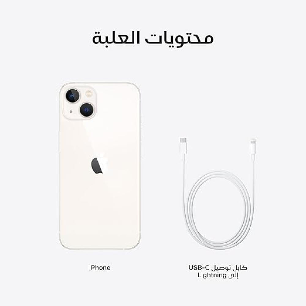 ايفون 13 عادي 128 جيجا ابيض