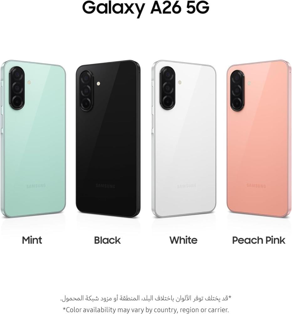 سامسونج جالاكسي A26 256 5G رام 8