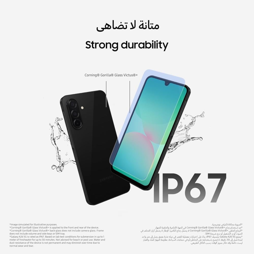 سامسونج جالاكسي A26 256 5G رام 8