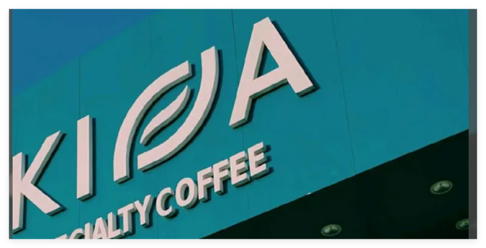 أفضل محاصيل القهوة المختصة محمصة كفة