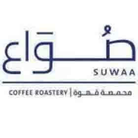 محمصة صواع