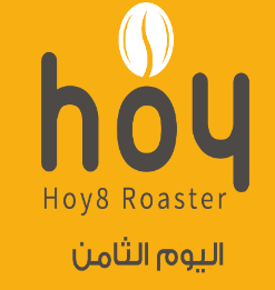 محمصة اليوم الثامن