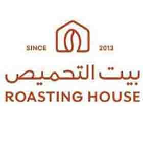 محمصة بيت التحميص