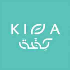 محمصة كفة