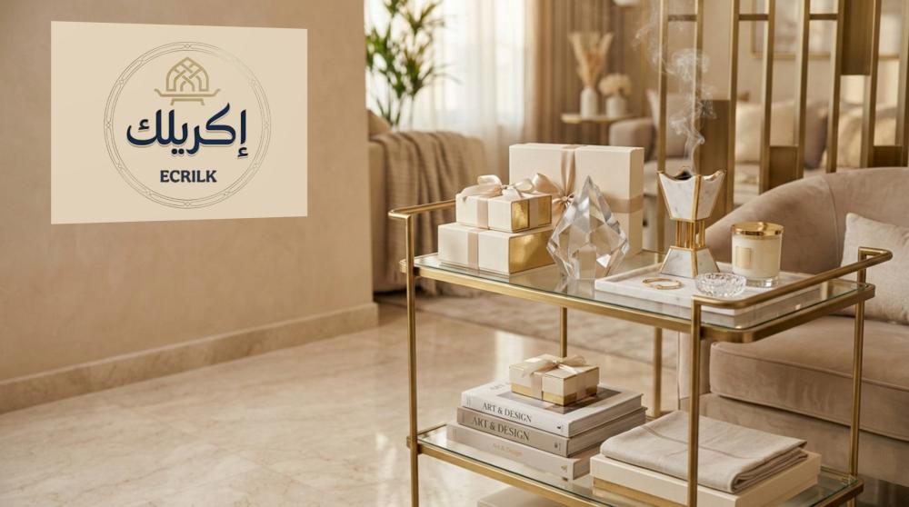 دليل اختيار هدية فاخرة تناسب كل مناسبة | أفكار هدايا فاخرة في السعودية