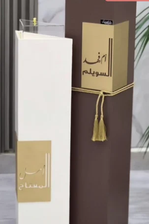 طقم مبخرة مع حامل بخور