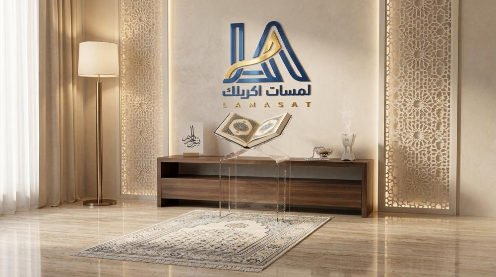 كيف تختار حامل المصحف المناسب لديكور المنزل والمسجد؟