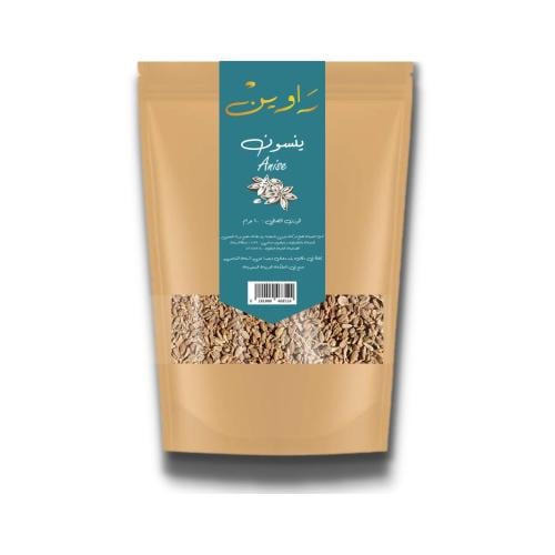 ينسون حب 200 جرام