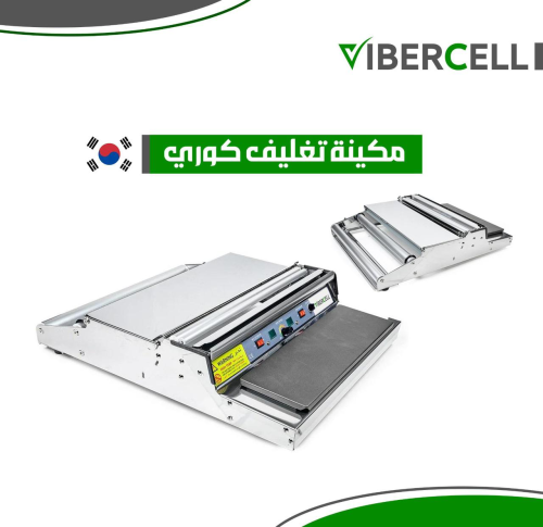 ماكينة تغليف طعام كوري