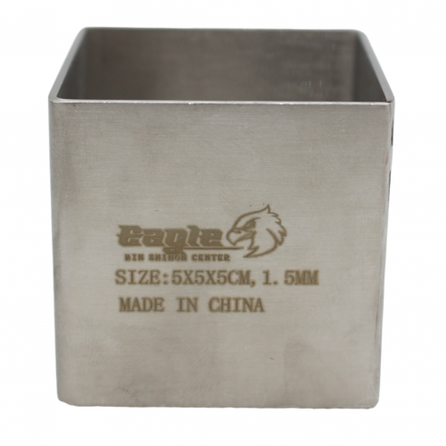 قالب كيك استيل مربع 5*5*5