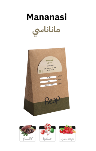 ماناناسي - أوغندا