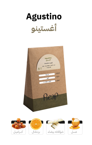 أغستينو - كولومبيا