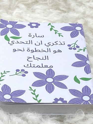 "مفكرة جيب مخصصة"