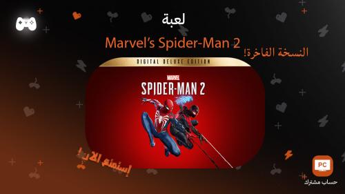 مارفل سبايدر مان 2 ستيم | Marvel's Spider–Man 2 —...