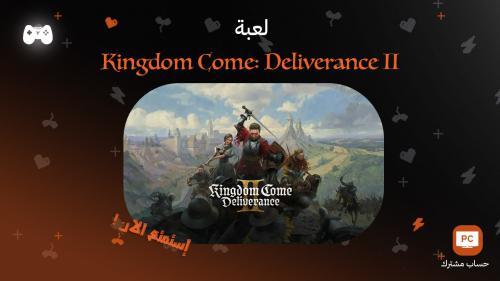 كيندوم كام ديلفيرنس 2 | Kingdom Come: Deliverance...