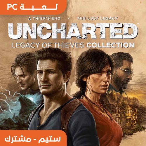 انشارتد ليغاسي اوف ثيفز | Uncharted: Legacy Of Thi...
